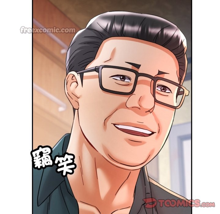 可以爱你吗第92話