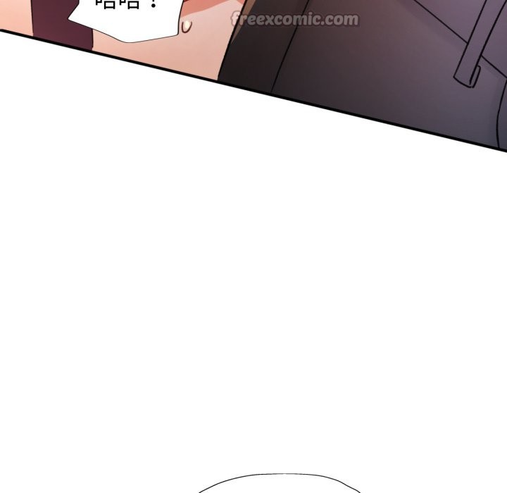 可以爱你吗第92話