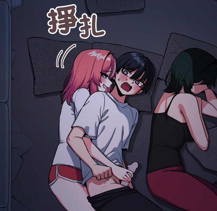 缺德邻居难相处第72話