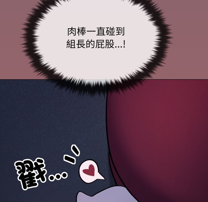 缺德邻居难相处第72話