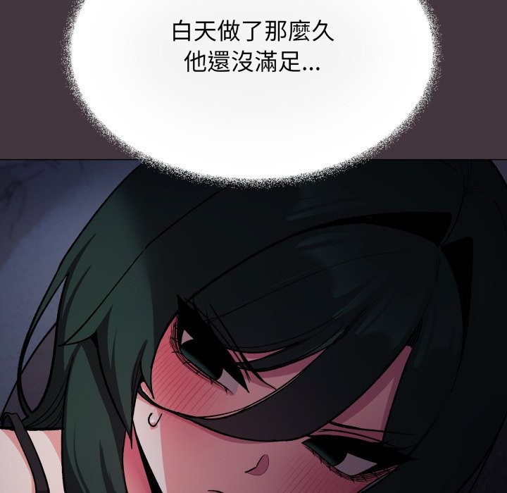 缺德邻居难相处第72話