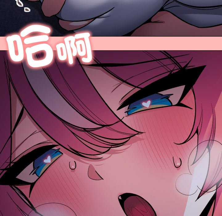 缺德邻居难相处第72話