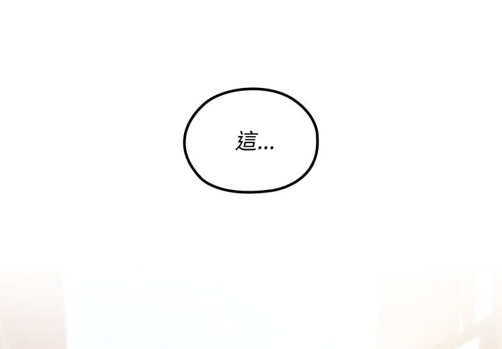 迷雾深处的诱惑第11話