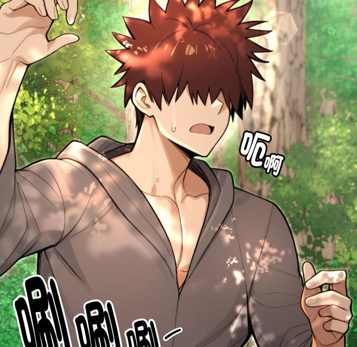 迷雾深处的诱惑第11話