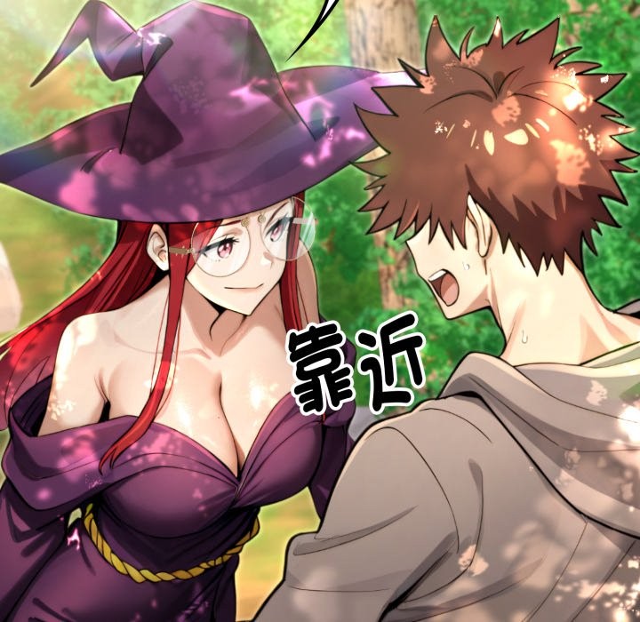 迷雾深处的诱惑第11話