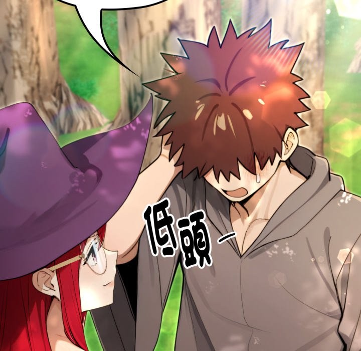 迷雾深处的诱惑第11話