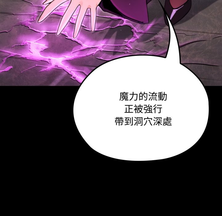 迷雾深处的诱惑第11話