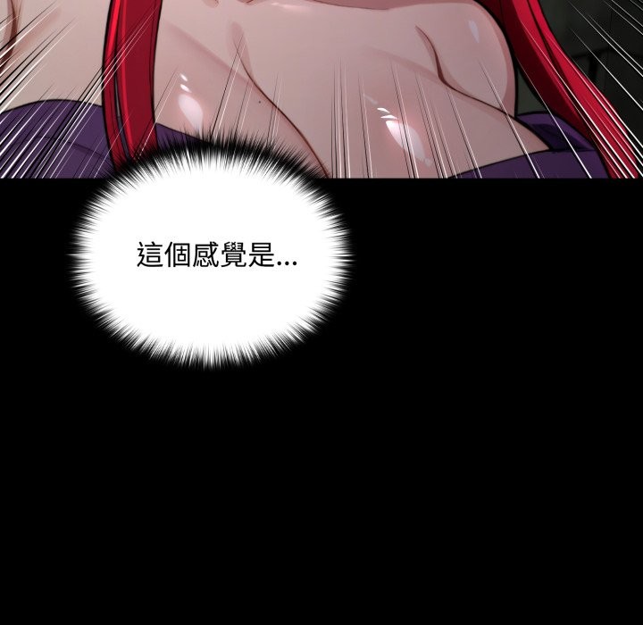 迷雾深处的诱惑第11話