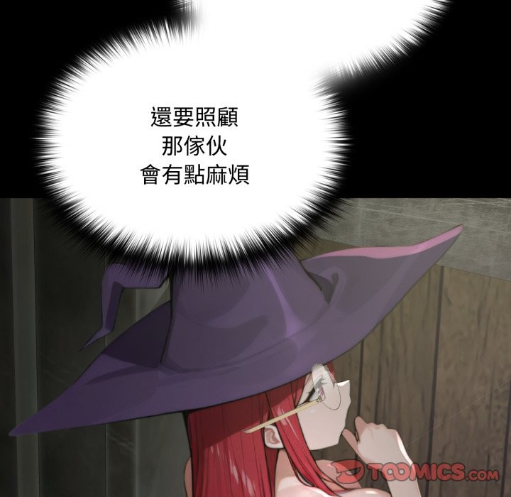 迷雾深处的诱惑第11話