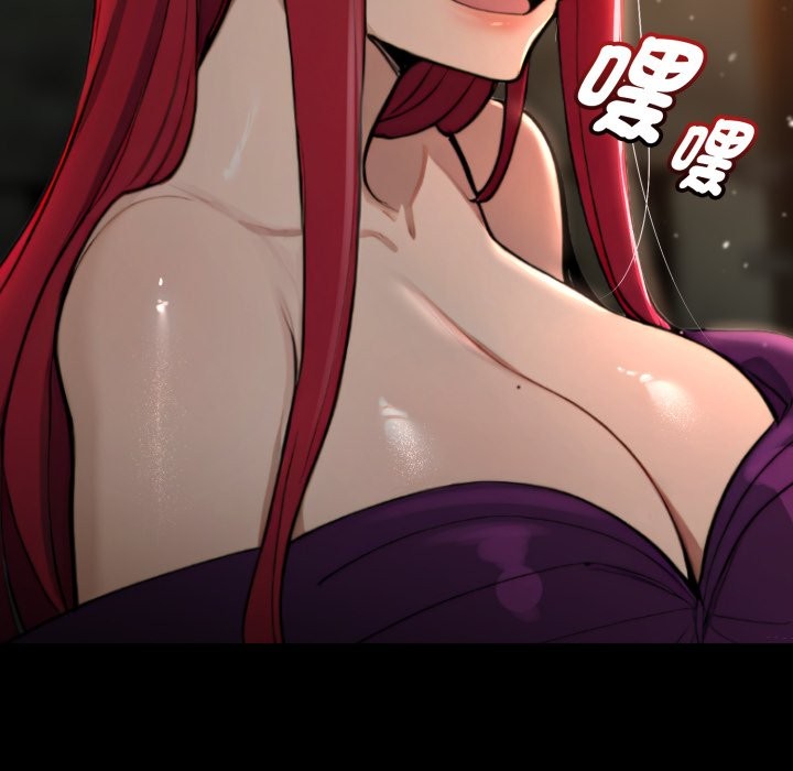 迷雾深处的诱惑第11話