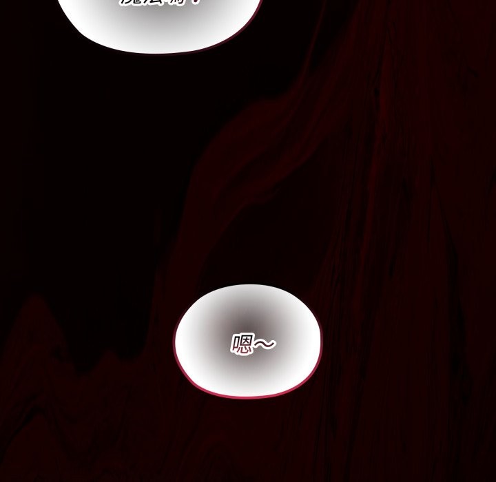 迷雾深处的诱惑第11話