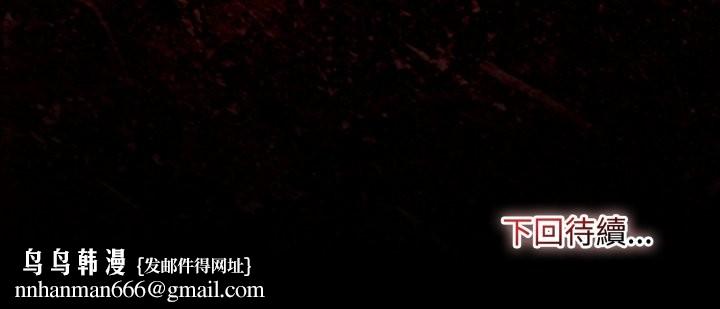 迷雾深处的诱惑第11話