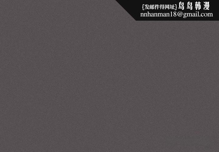 神圣陷阱第33話