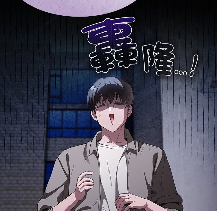 神圣陷阱第33話