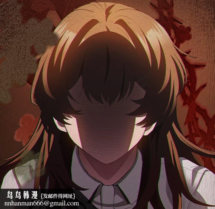 神圣陷阱第33話