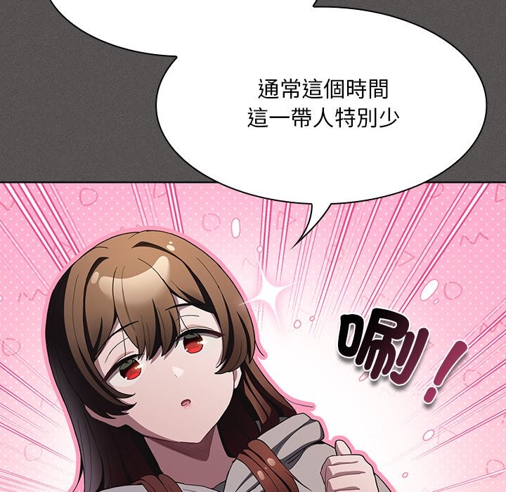 神圣陷阱第33話