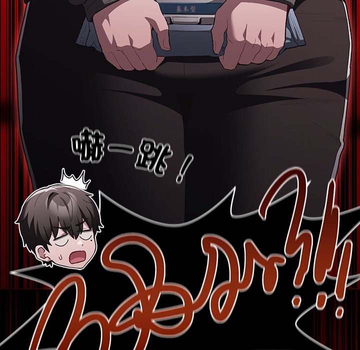 神圣陷阱第33話