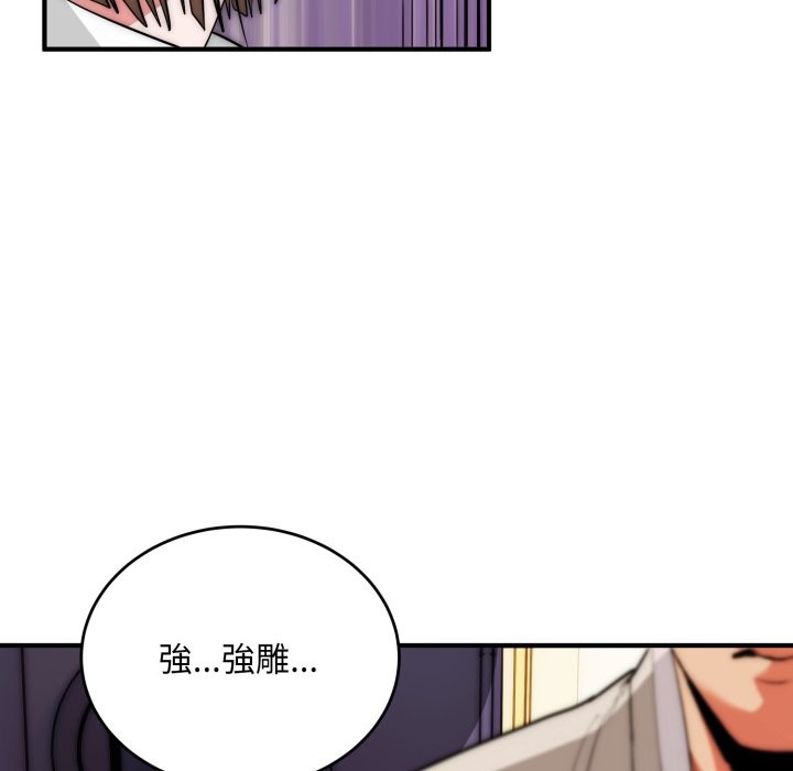 神雕闖都市第29話