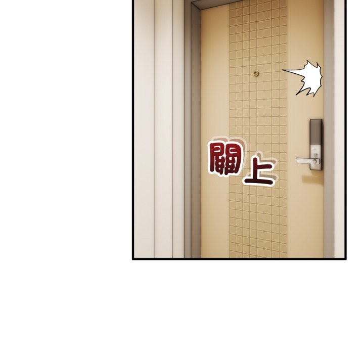 神雕闖都市第29話