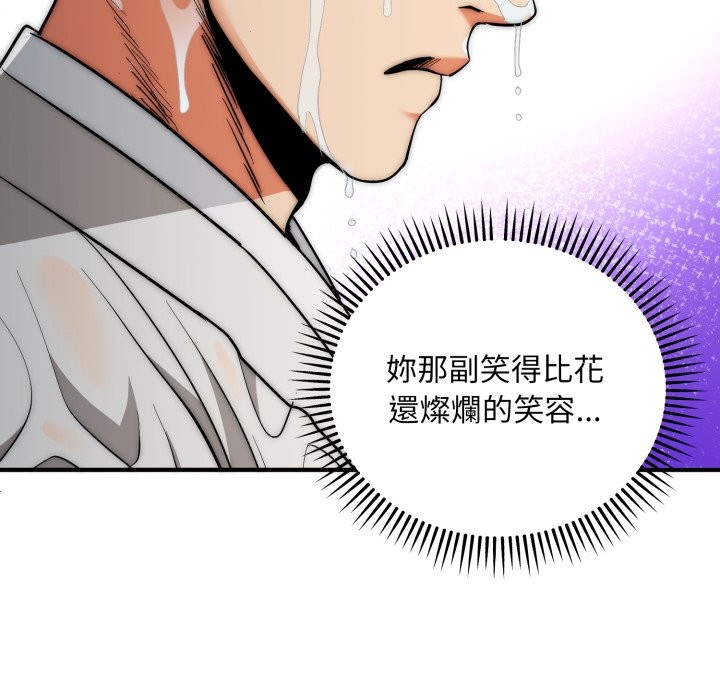 神雕闖都市第29話