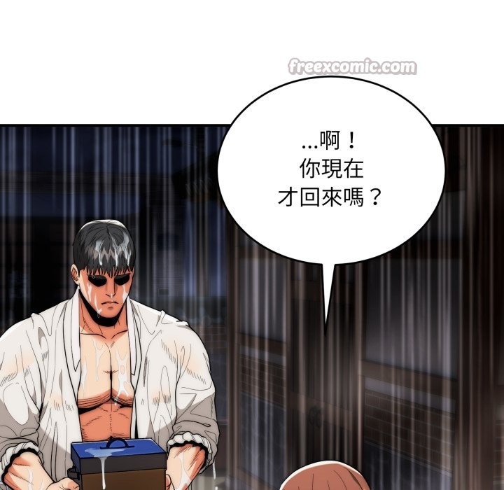 神雕闖都市第29話