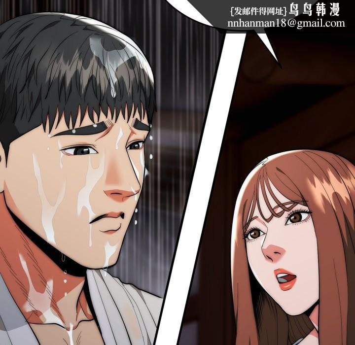 神雕闖都市第29話