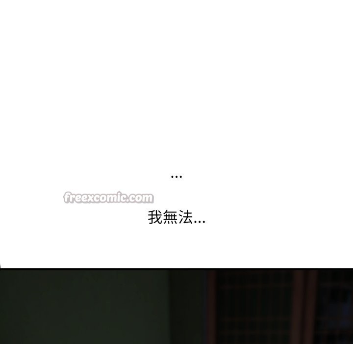 神雕闖都市第29話