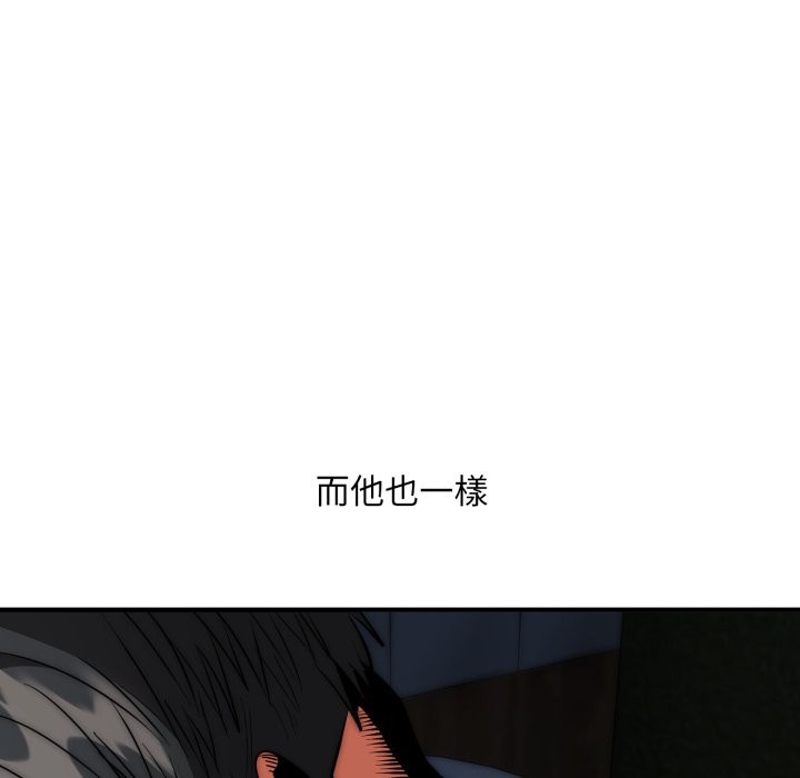 神雕闖都市第29話