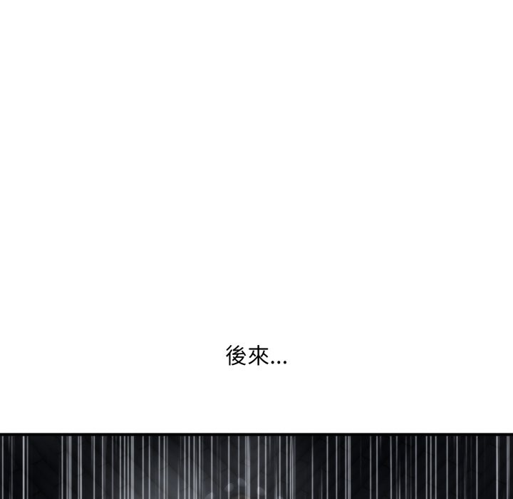 神雕闖都市第29話