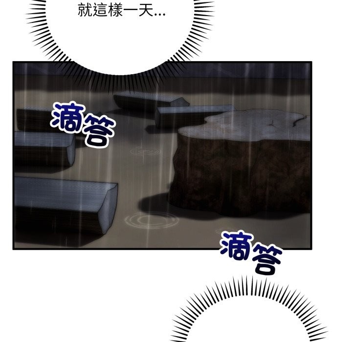 神雕闖都市第29話