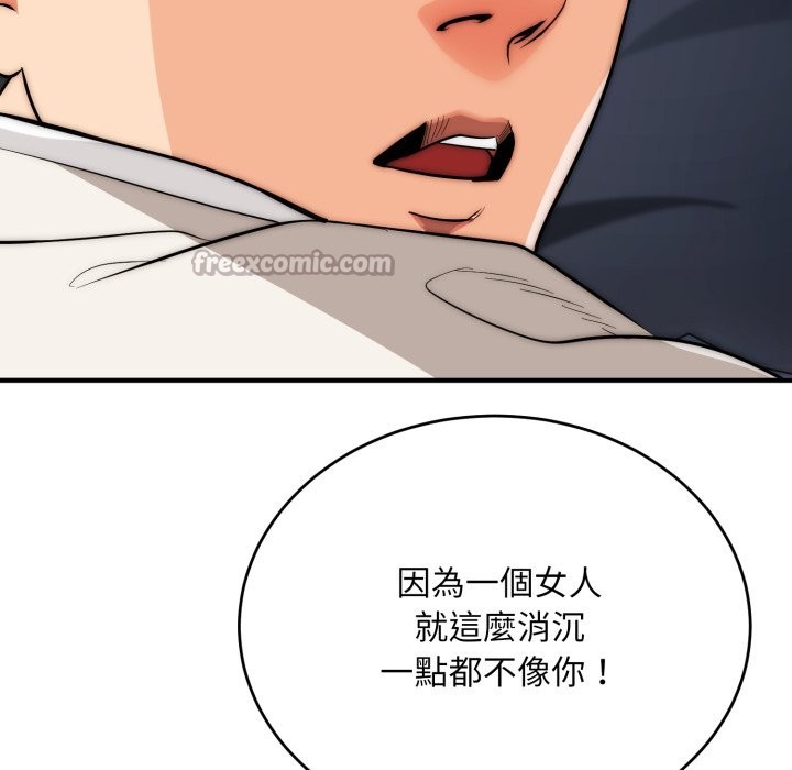 神雕闖都市第29話