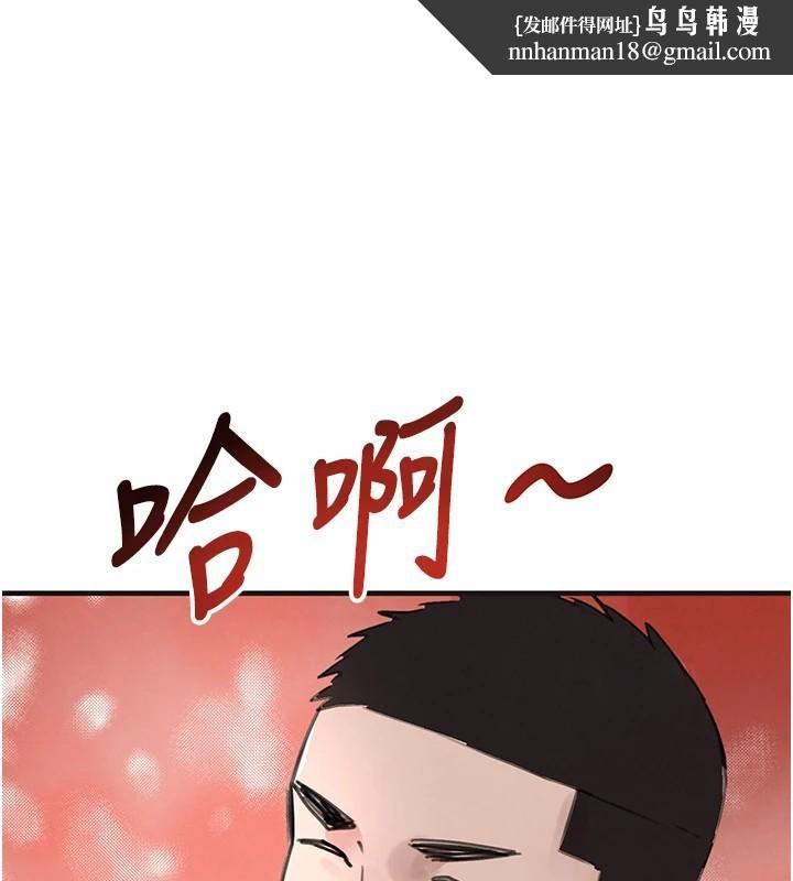 黑道千金第71話-你身上的味道好色情