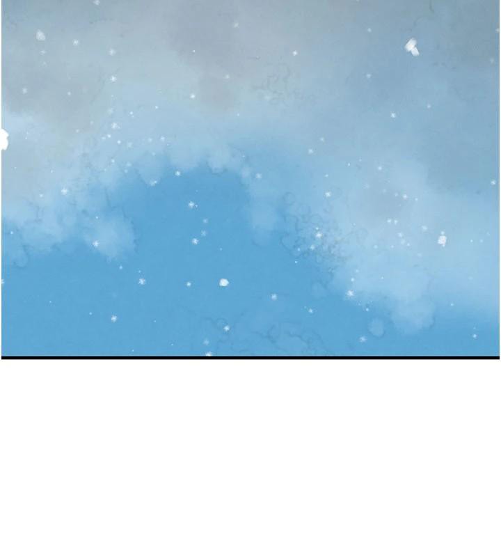 黑道千金第71話-你身上的味道好色情