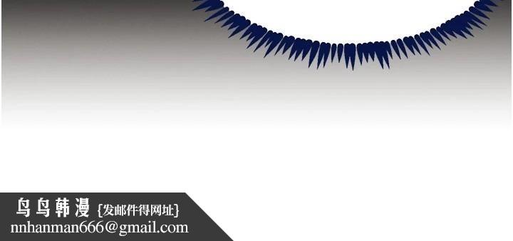 黑道千金第71話-你身上的味道好色情