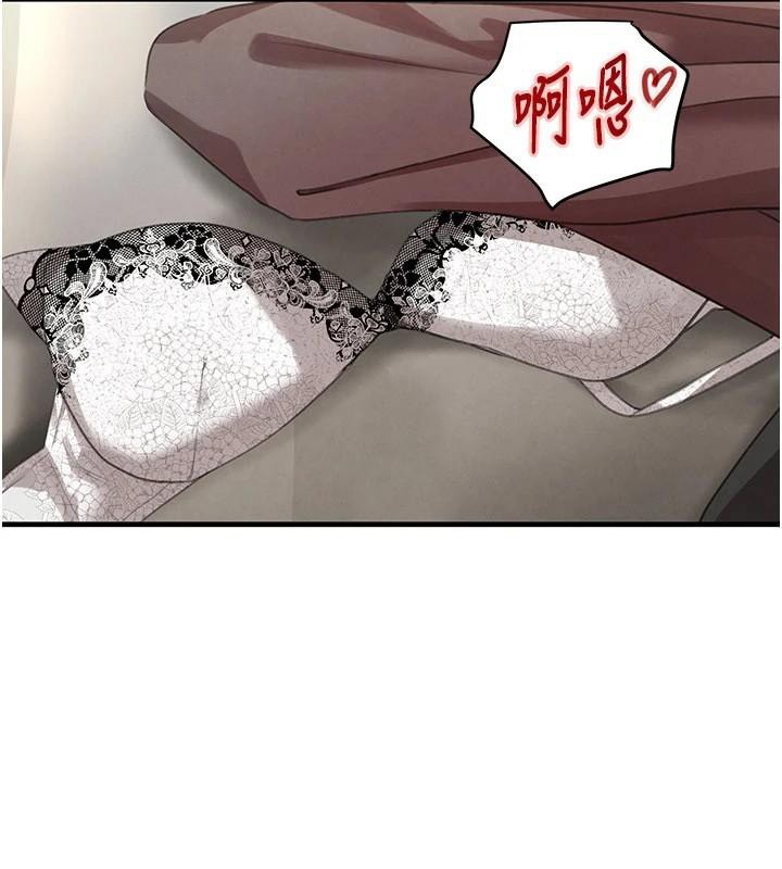 黑道千金第71話-你身上的味道好色情