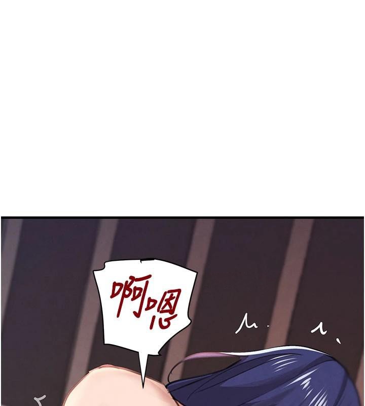 黑道千金第71話-你身上的味道好色情