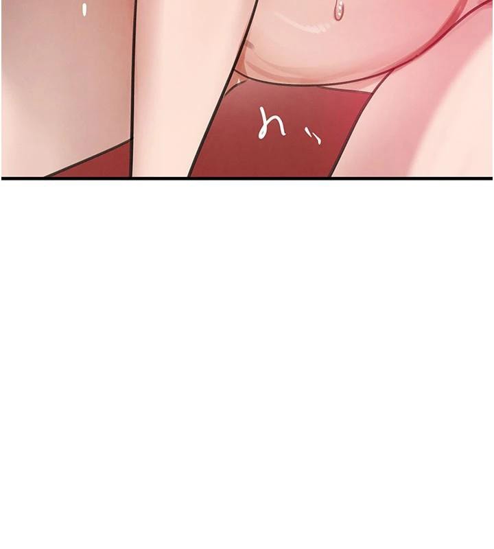 黑道千金第71話-你身上的味道好色情