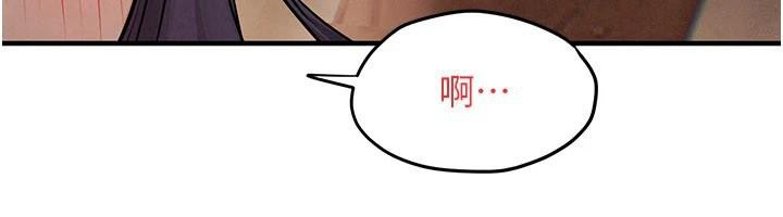 慾海交锋第81話-探索彼此性癖的夜晚