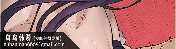 慾海交锋第81話-探索彼此性癖的夜晚