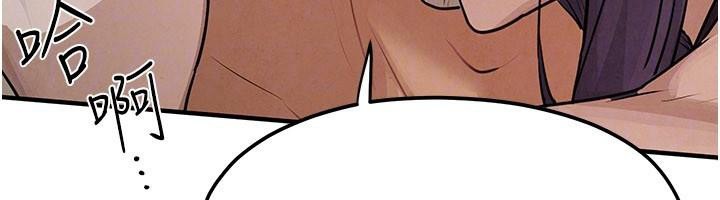 慾海交锋第81話-探索彼此性癖的夜晚