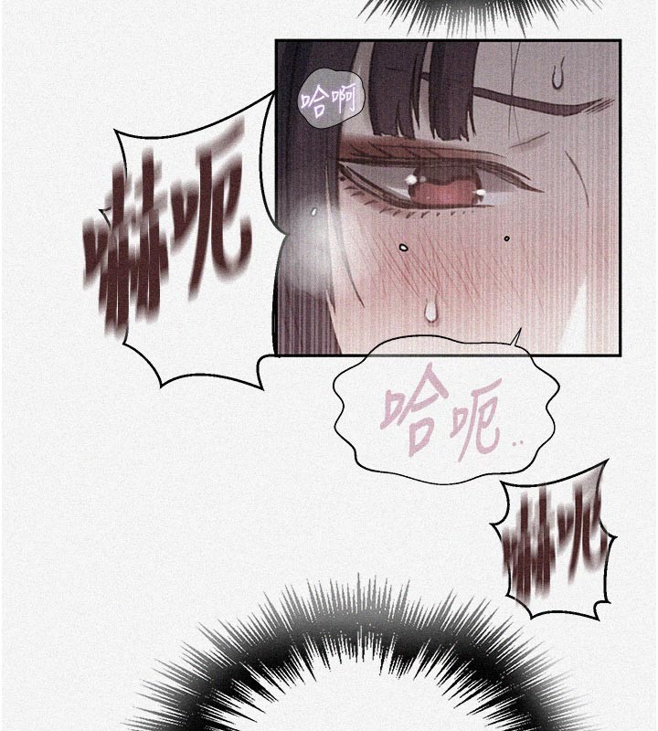 秘密教學第301話-只要你放過我女兒 第5頁