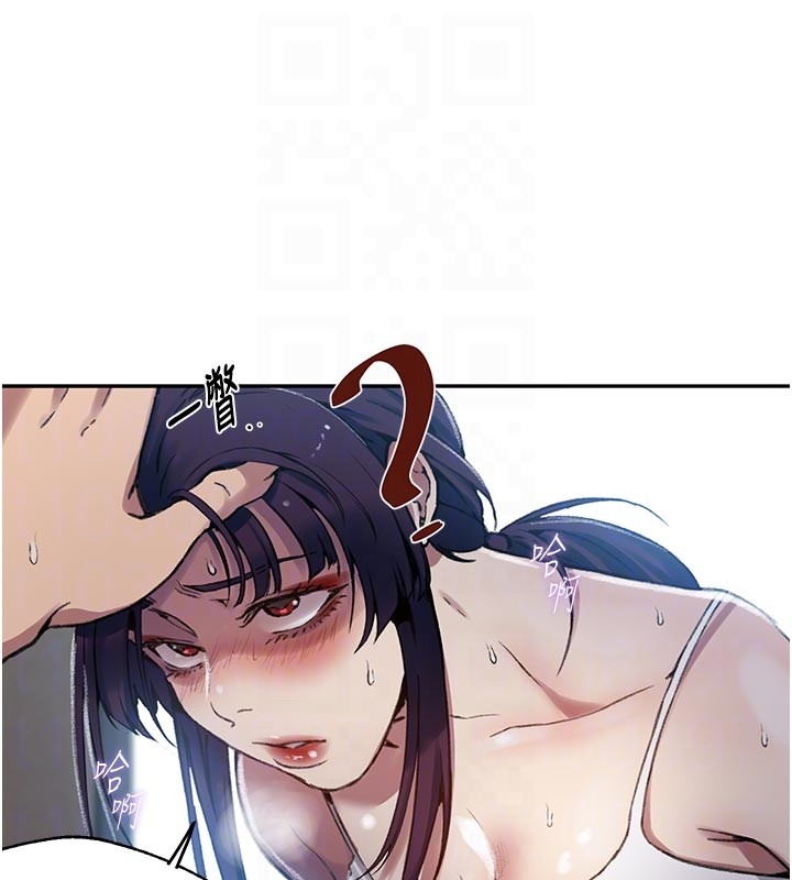 秘密教學第301話-只要你放過我女兒 第34頁