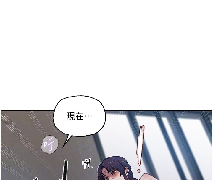 秘密教學第301話-只要你放過我女兒 第37頁