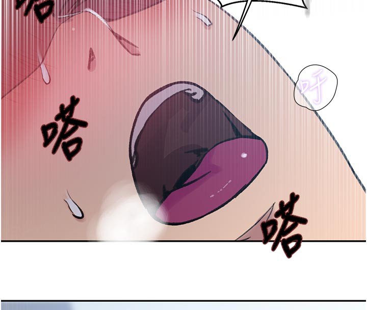 秘密教學第301話-只要你放過我女兒 第49頁