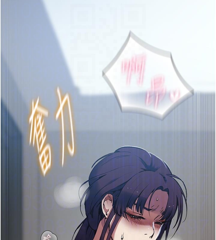 秘密教學第301話-只要你放過我女兒 第50頁