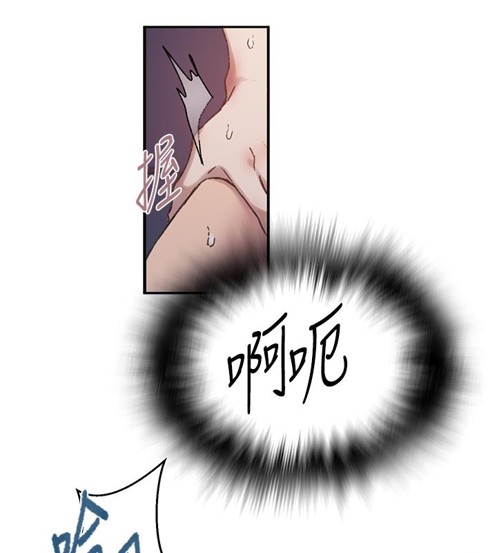 秘密教學第301話-只要你放過我女兒 第60頁