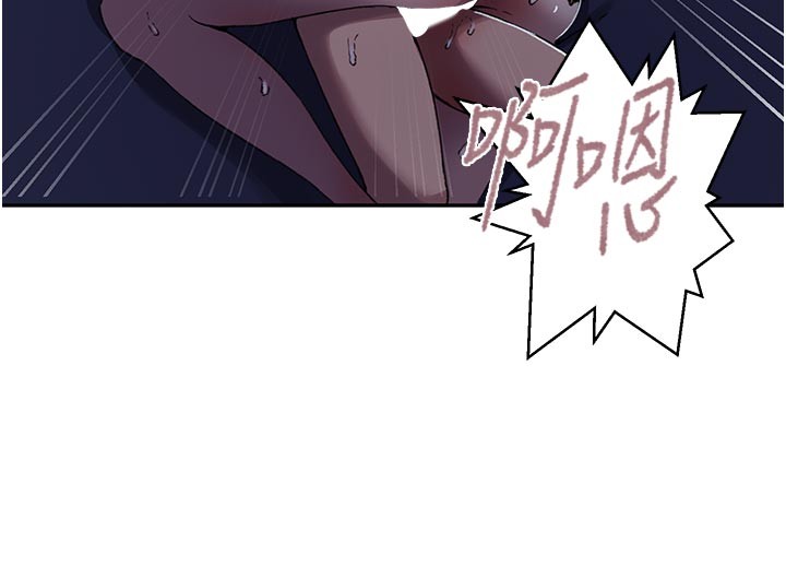 秘密教學第301話-只要你放過我女兒 第73頁