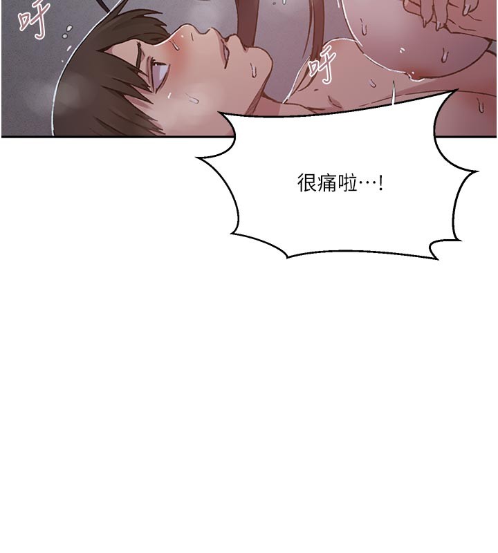 秘密教學第301話-只要你放過我女兒 第71頁