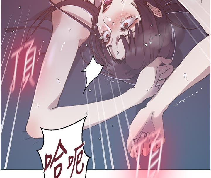 秘密教學第301話-只要你放過我女兒 第81頁