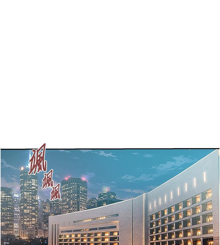 秘密教學第301話-只要你放過我女兒 第117頁